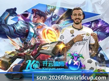 世界杯下注平台 APP
